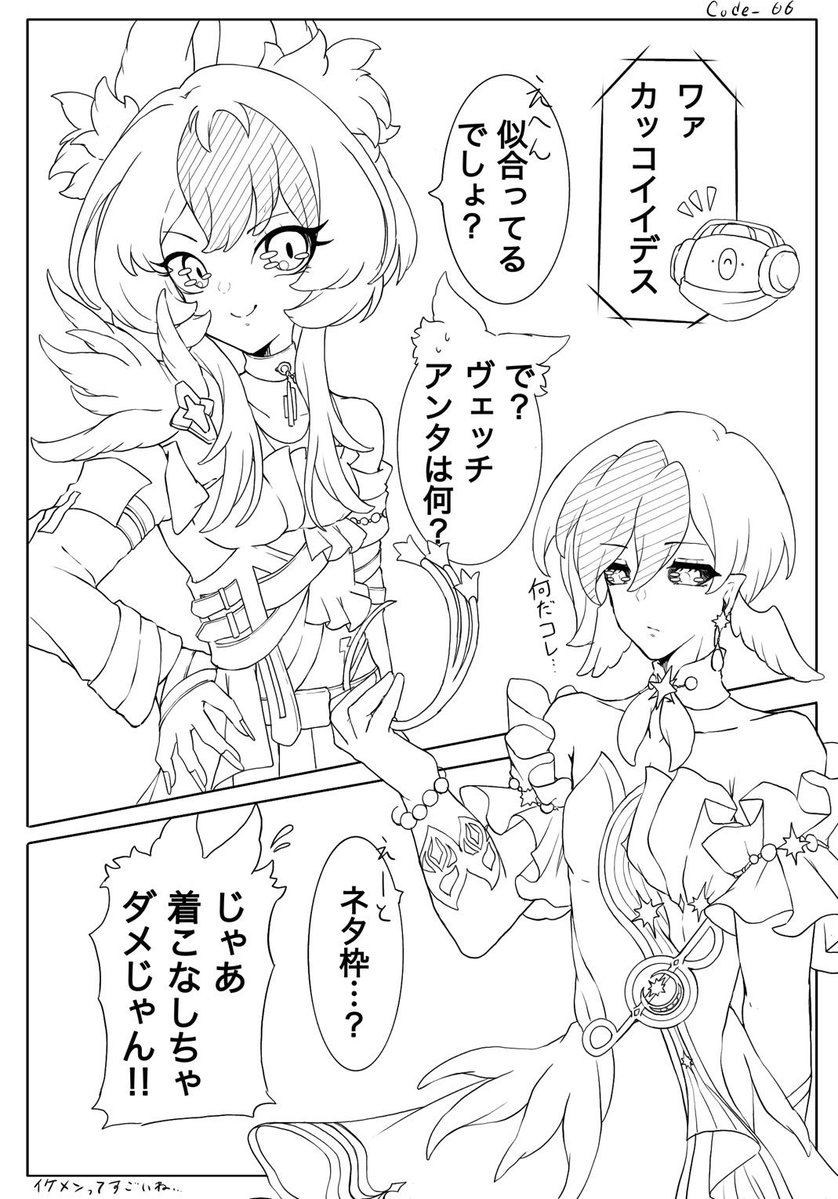 code-00 tweet media