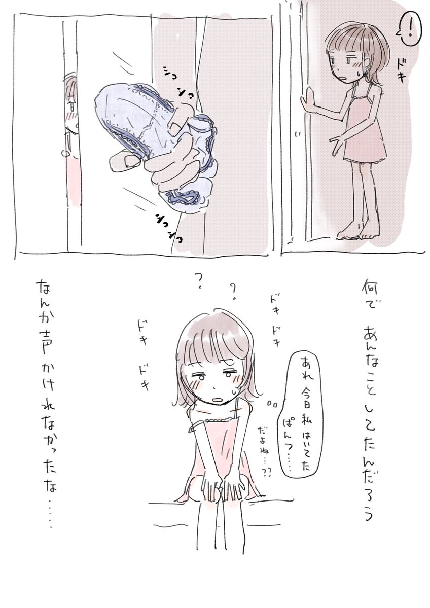 6代ちゃん tweet media