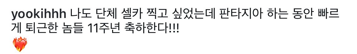 융이🍅 tweet media