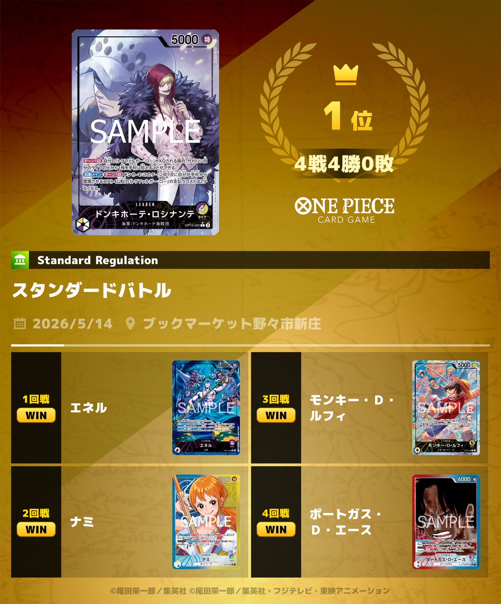 たく tweet media