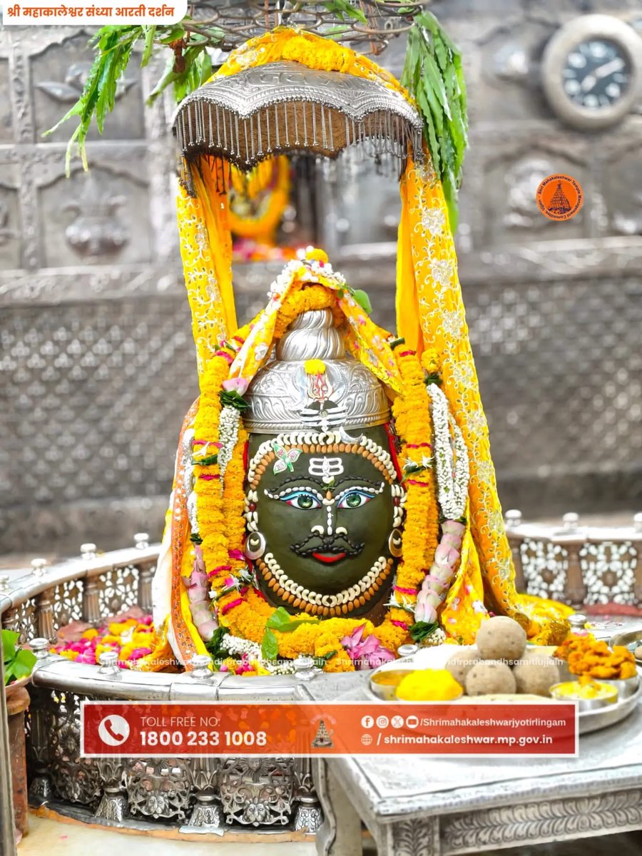 Ujjain tweet media