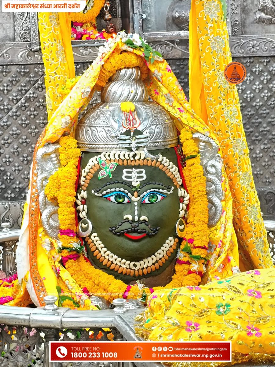 Ujjain tweet media