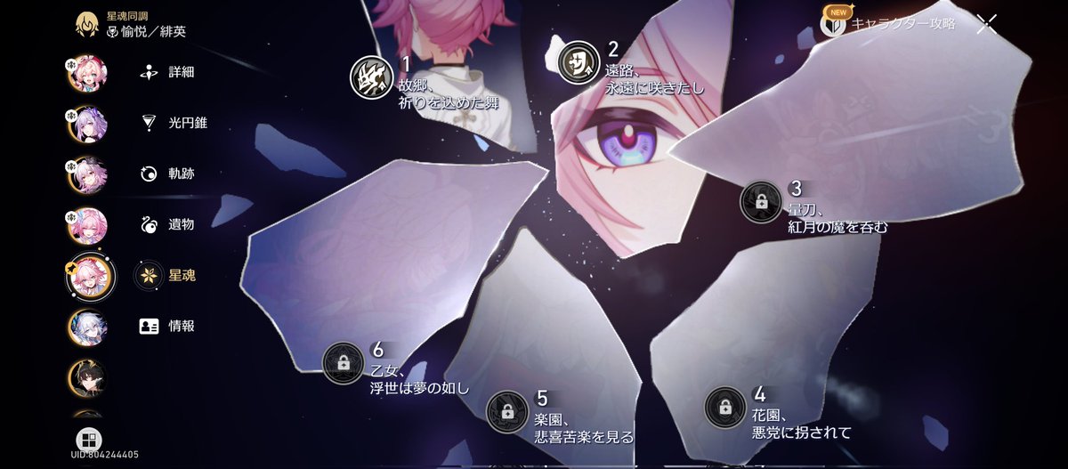 緒 tweet media