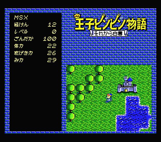 MSX World tweet media