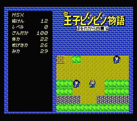 MSX World tweet media