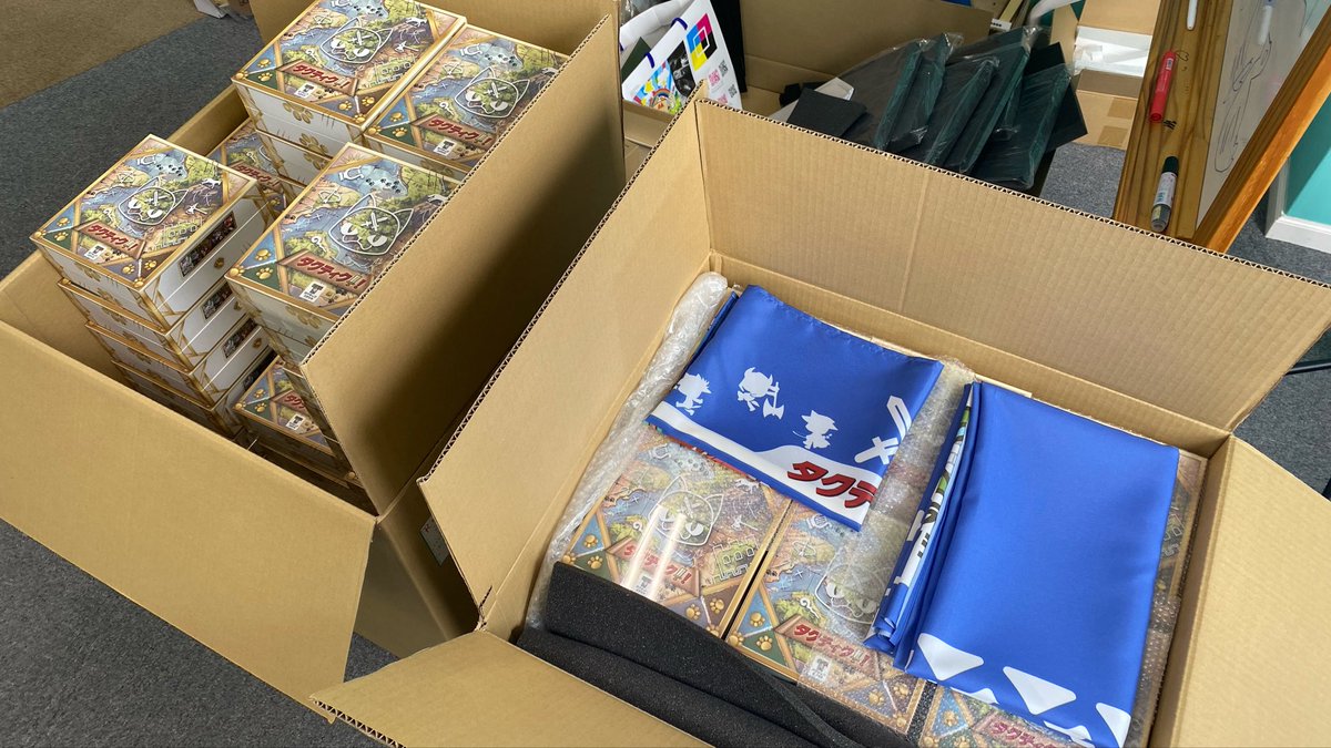 tactic_fho's tweet photo. ゲムマに発送する荷物！着々と準備が進んできたニャ😼
皆さんの準備状況はどんな感じなのかニャ？
 #ゲームマーケット2026春  #ゲムマ2026春  #ボードゲーム https://t.co/8NFfSTrv6m