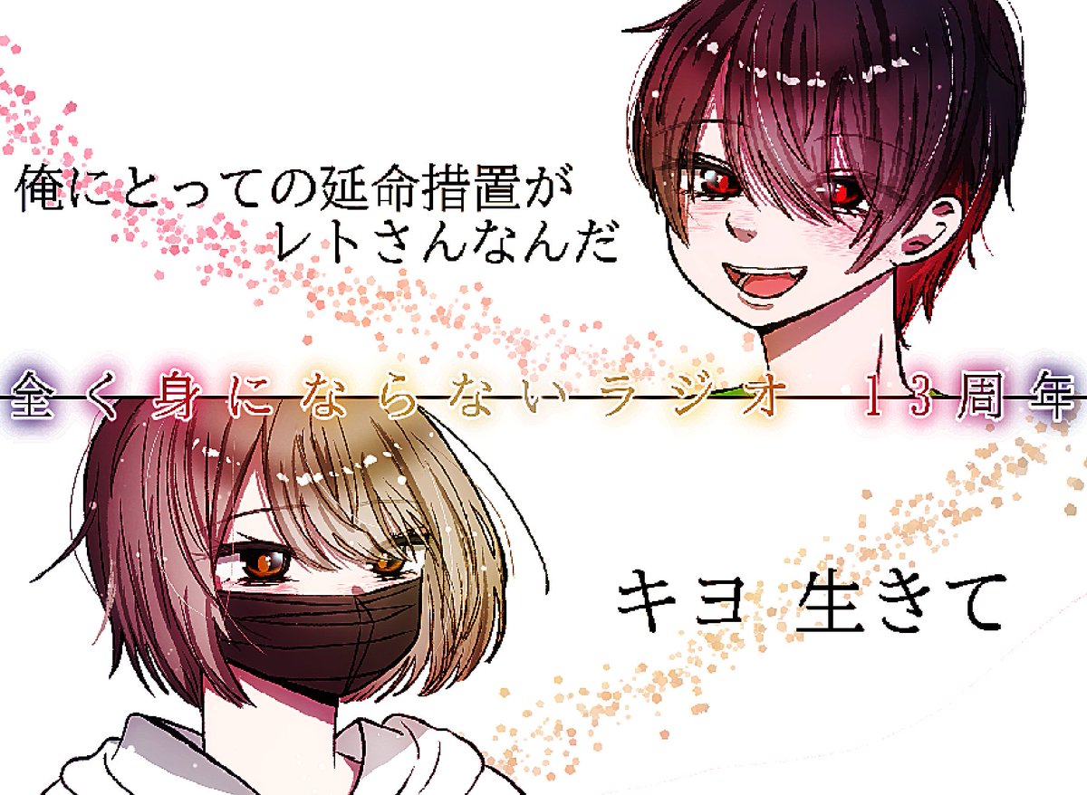 りすたゃ♡ tweet media