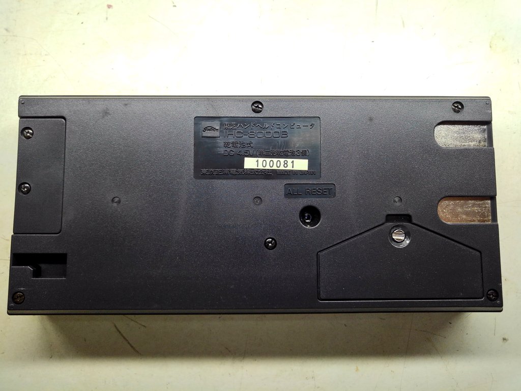 RT @toshitada1973: パソピアミニことIHC-8000Bだよ。価格が下がった