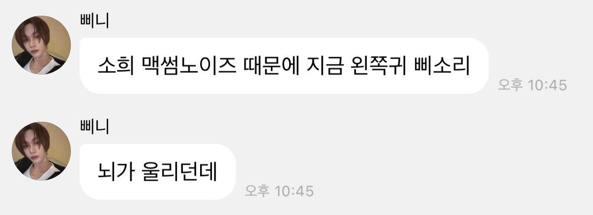 Sohee Updates tweet media
