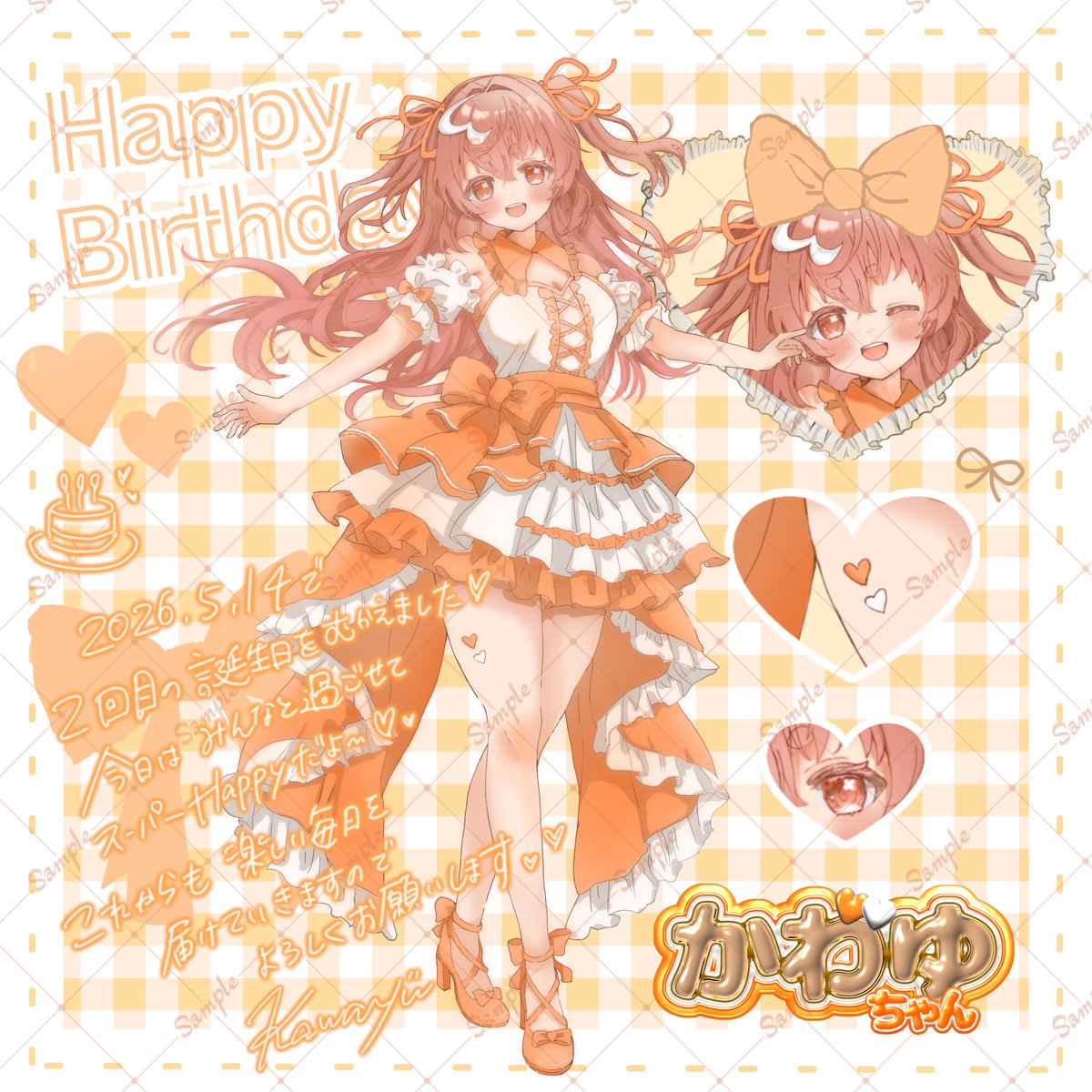 かわゆ🧡🤍@VTuber準備中 tweet media