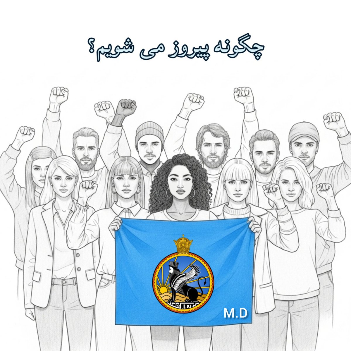 مجید 🥷🏻 tweet media
