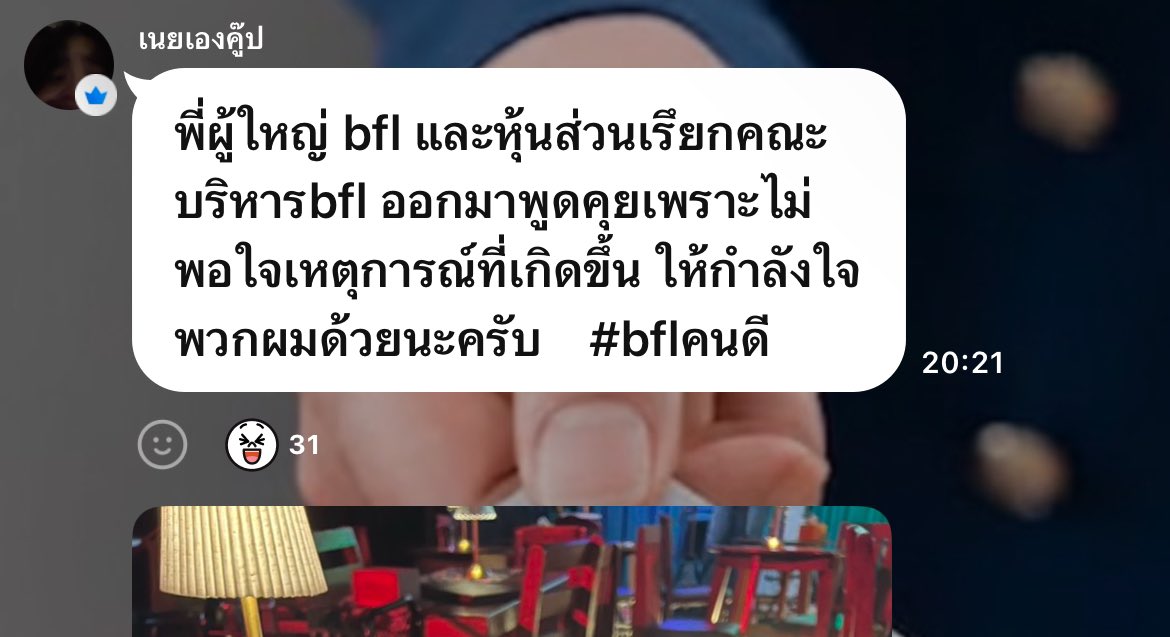 💜🐯~Tear~🐯💜 tweet media