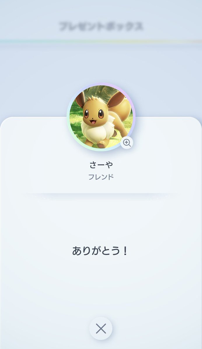 ゆうな tweet media