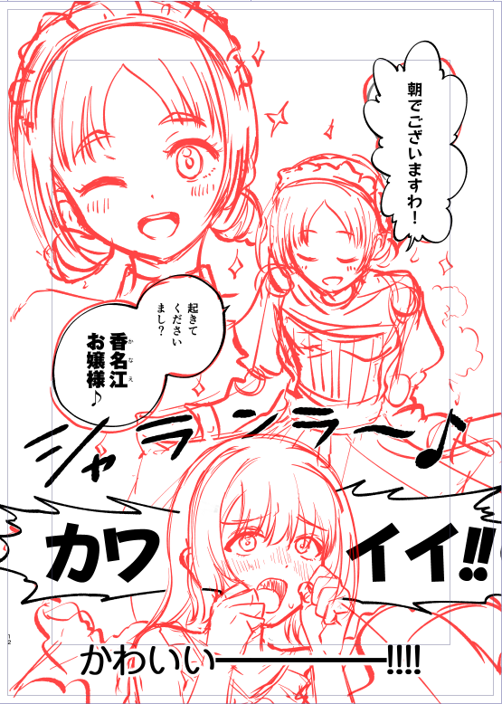 コハル(プロフご確認ください^_^ オーダーページ ハルタロ@6/27GSF (@harutaro_nico) / Posts / X