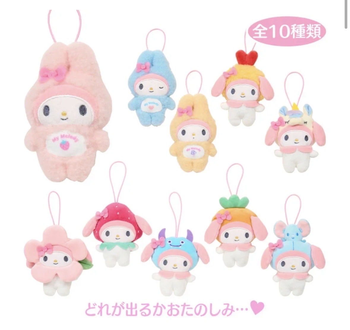 🐰 tweet media