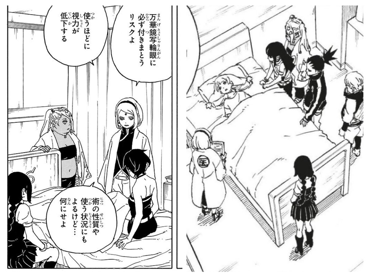 𝕄𝕚𝕝𝕒🔩|lisez BORUTO-ボルト- | tweet media