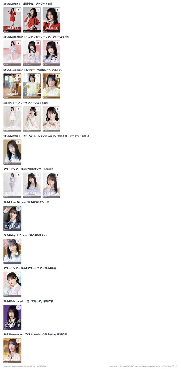 たろう tweet media
