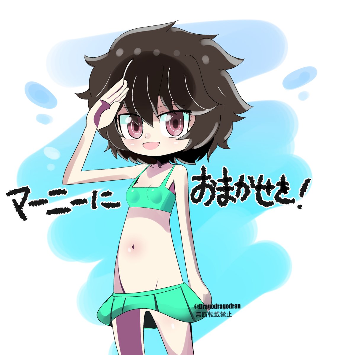 どらごどらご@ tweet media