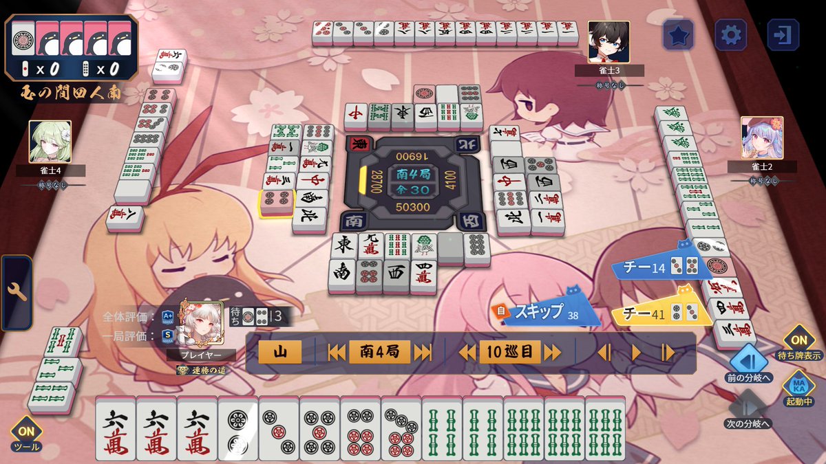 あてん tweet media
