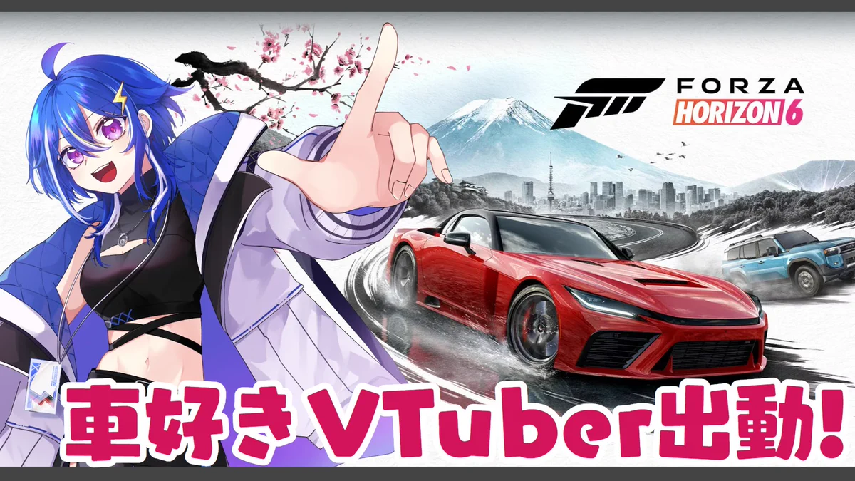 ゆっちょ⚡️ VTuber (@YucchoV) / X