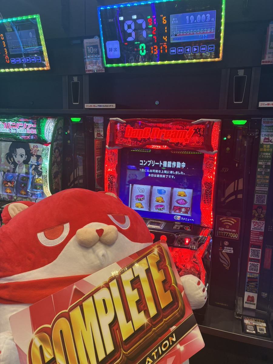 バンドリ！ パチスロ機 赤/黒 5月14日(木)、 閉店間際のギリギリ！ スロット864番台 「バンドリ