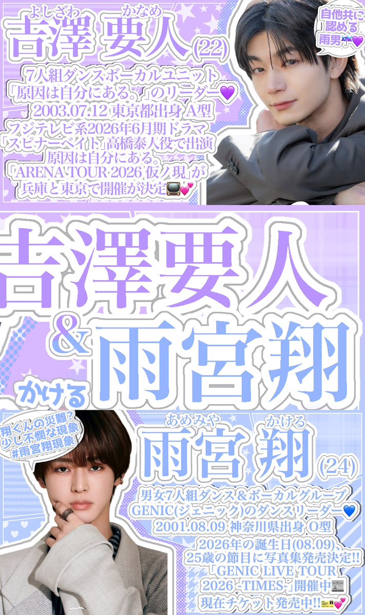 (◝ω◜)♥ tweet media