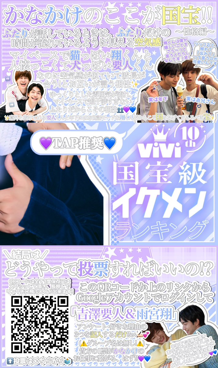 (◝ω◜)♥ tweet media