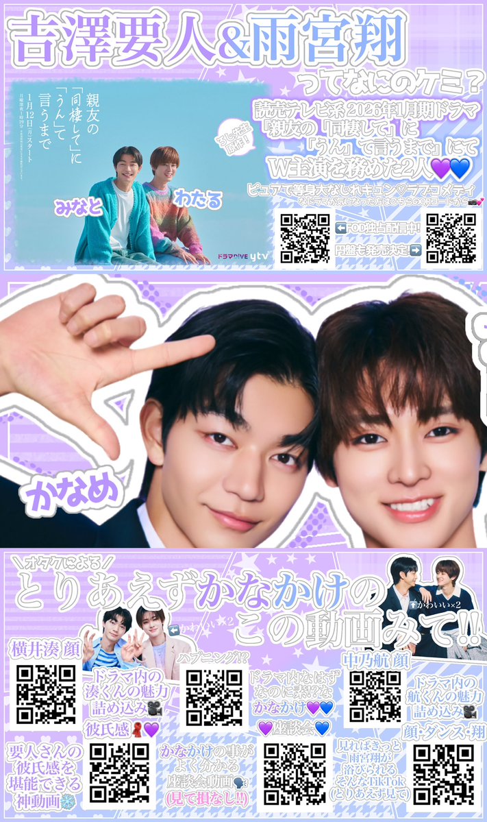(◝ω◜)♥ tweet media