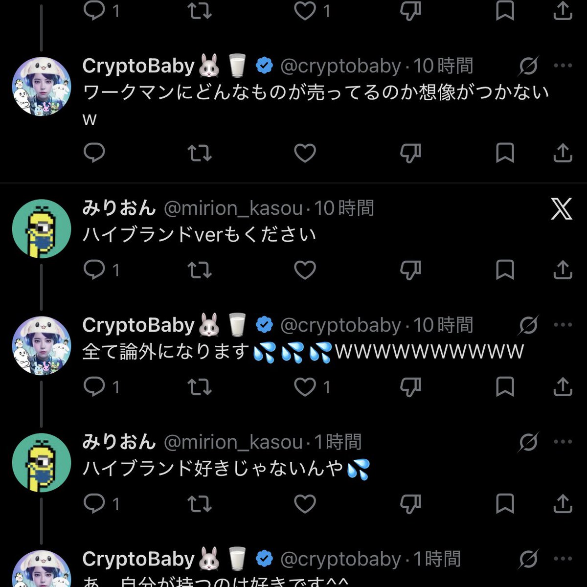 ソロ a.k.a. (R da) 稲荷爺 tweet media