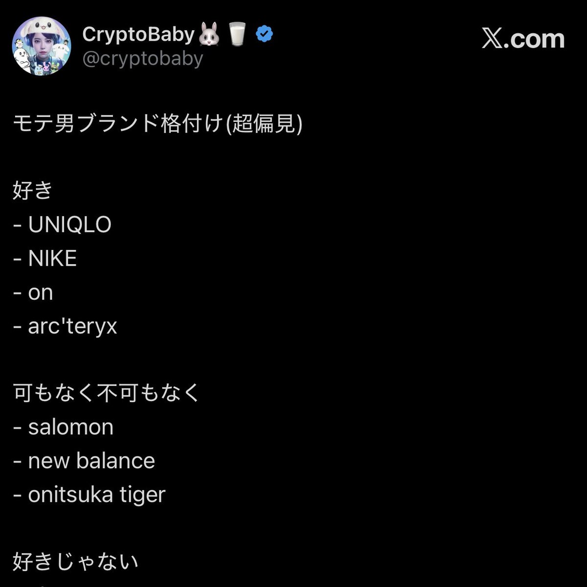 ソロ a.k.a. (R da) 稲荷爺 tweet media