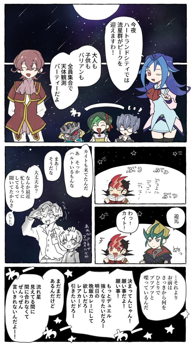 ラテ tweet media