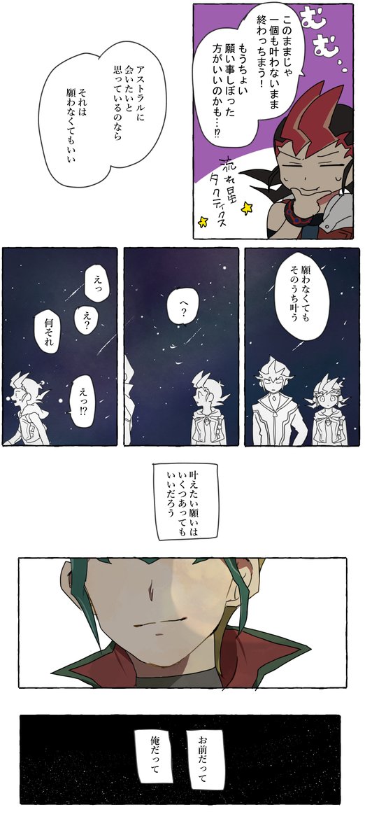 ラテ tweet media