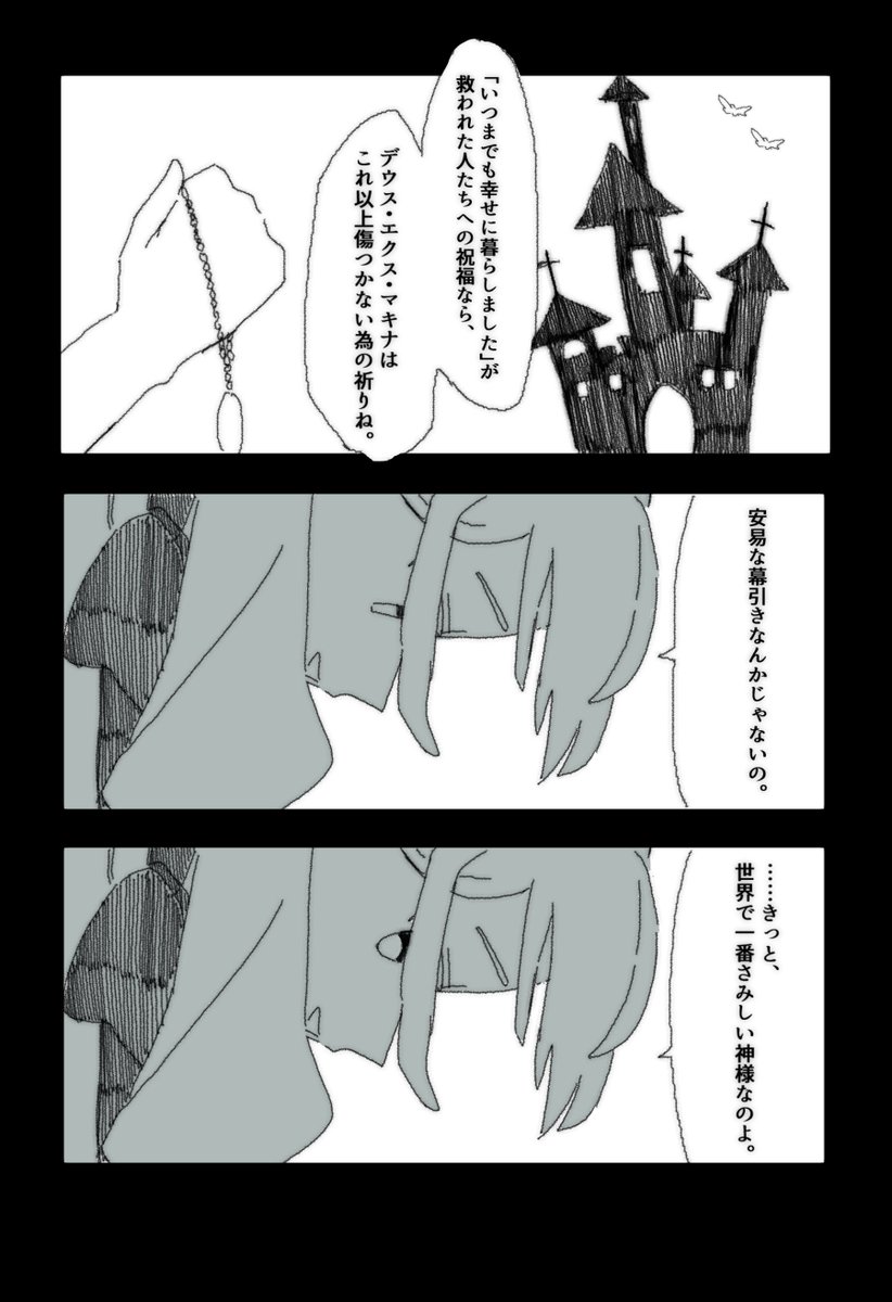 かざり tweet media