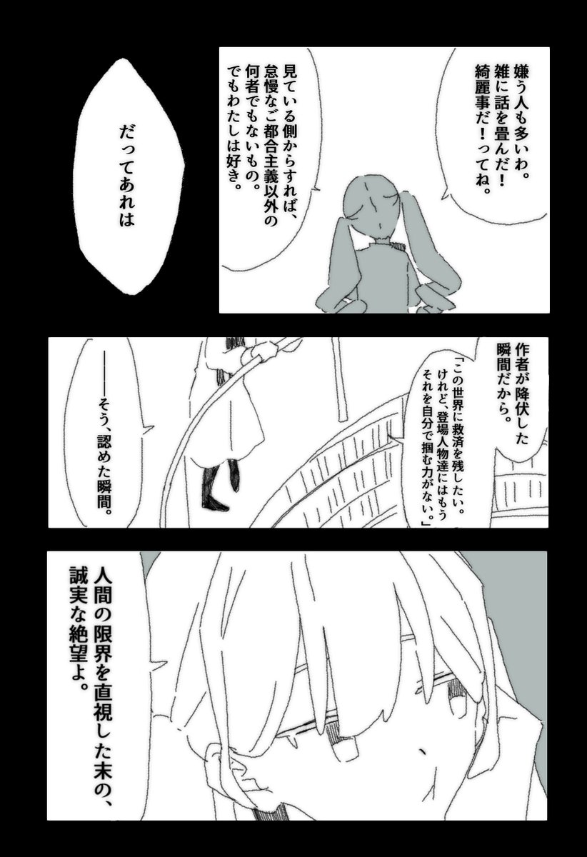 かざり tweet media