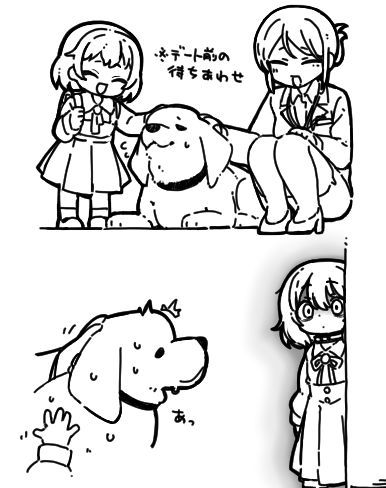 いるよ、いるけど……こう、ね
#odaibako_nm_oekaki_suru https://t.co/Zacik3oJfg 