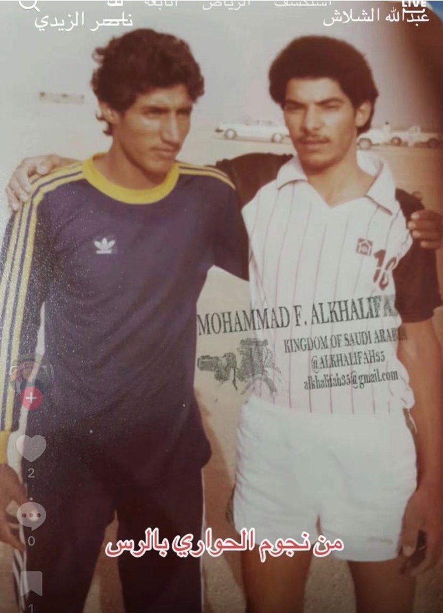 abazm4477's tweet photo. صورة جميلة تجمع أخي وصديقي عبدالله مع أسد الحراسة القدير ( ماطر ) ايام زمن الطيبين ونجوم الحواري بالرس حفظكم الله سالمين
ومتعكم بالصحة 🌹🌹 https://t.co/hyGnAcH6Tr