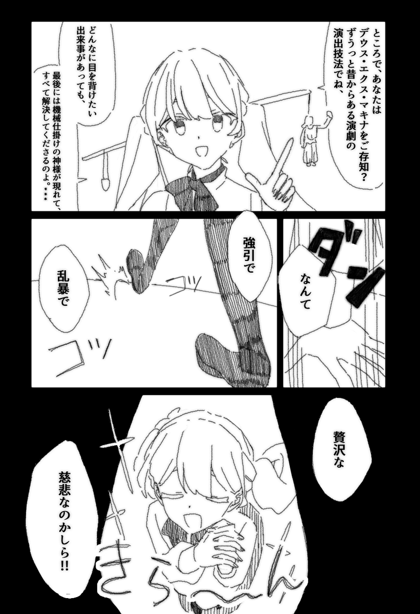 かざり tweet media