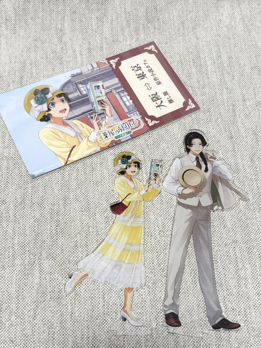 しろくろ (@shirokuro944) / Posts / X