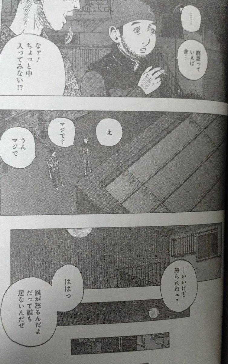 緑の五寸釘 tweet media