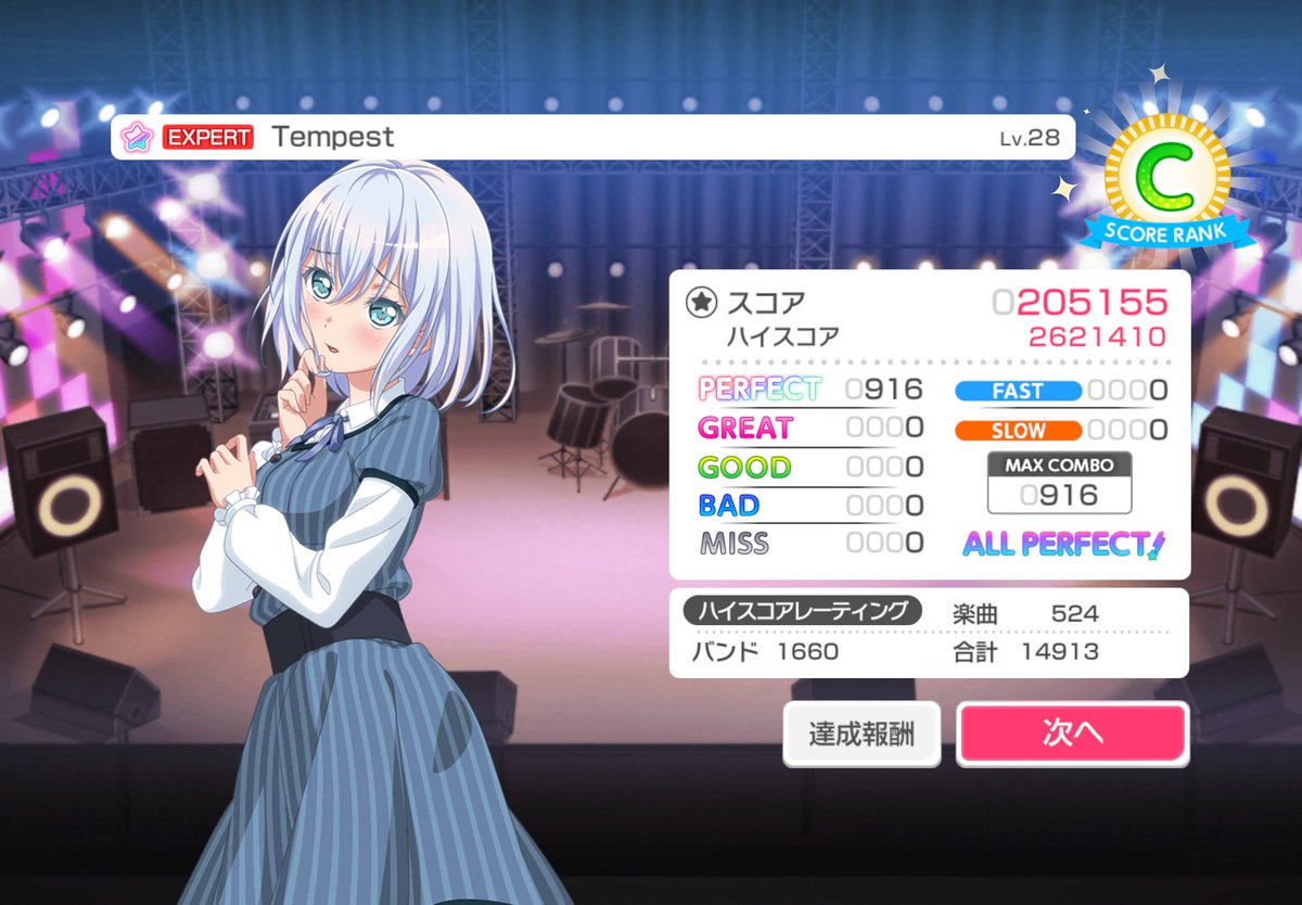 not Ann.(ガルパ) tweet media