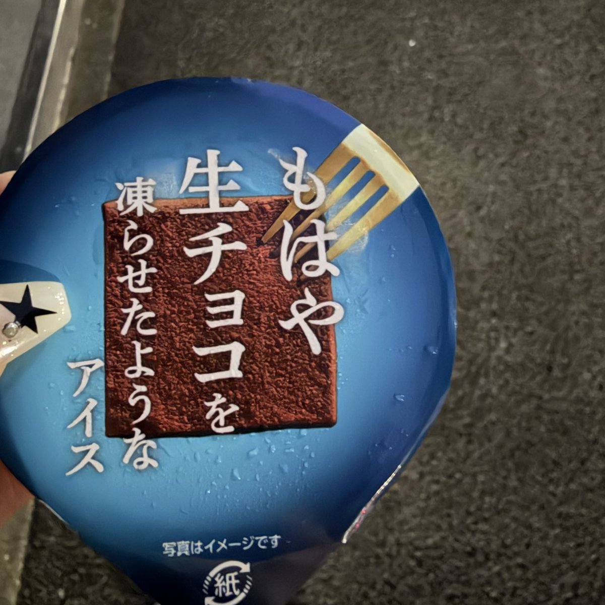 𓃹 tweet media