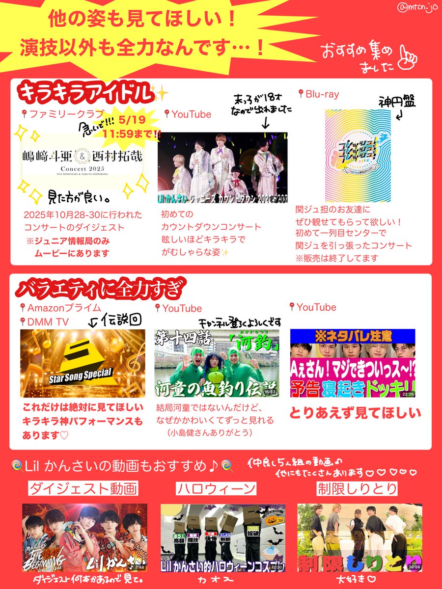 ミトコン tweet media
