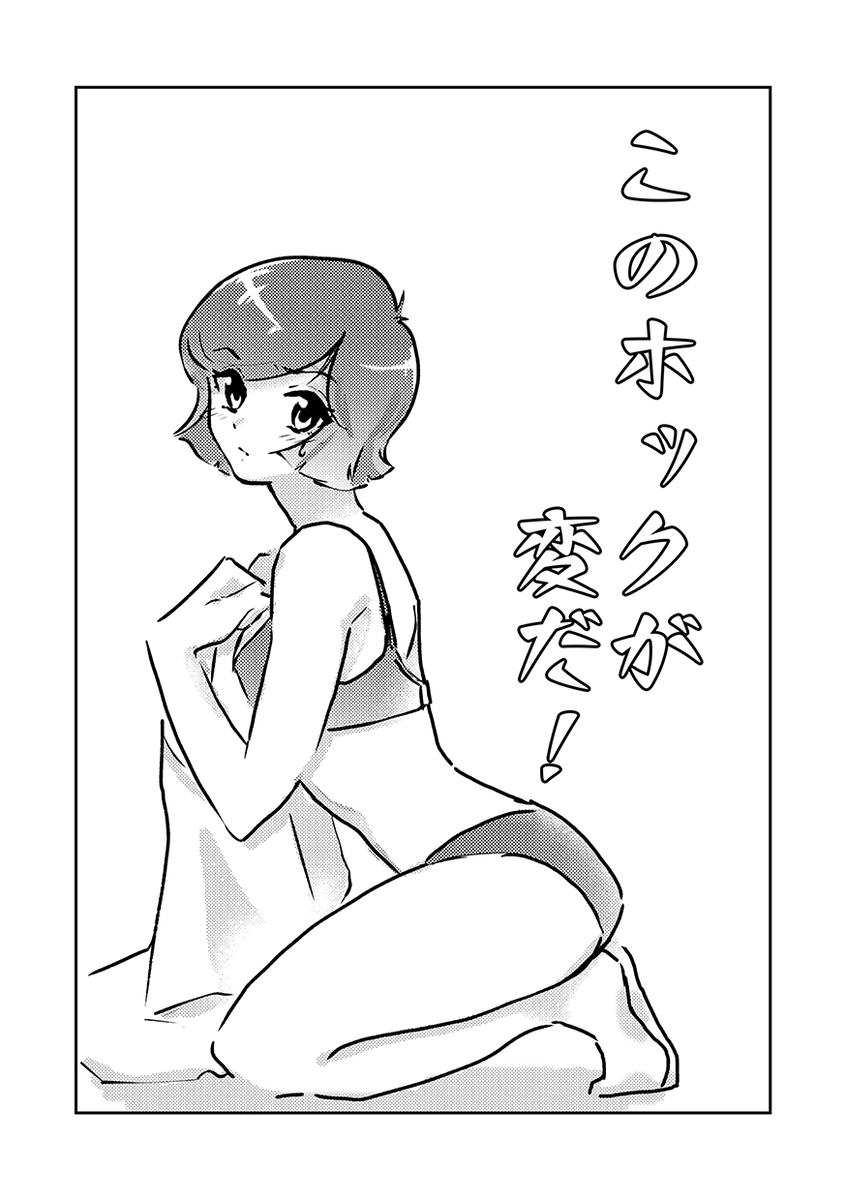 お団伍 tweet media
