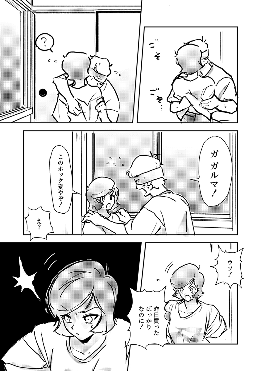 お団伍 tweet media
