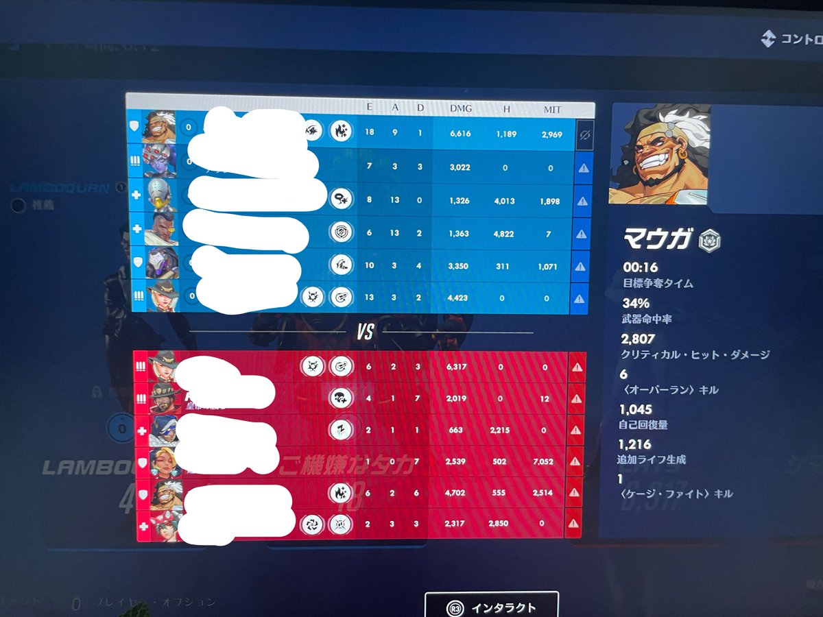 テツヤ tweet media