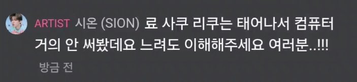 마론 tweet media