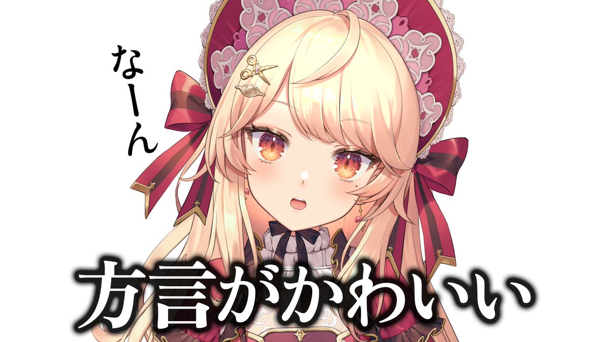 吉良きらり🏠🔥＠Vtuber tweet media