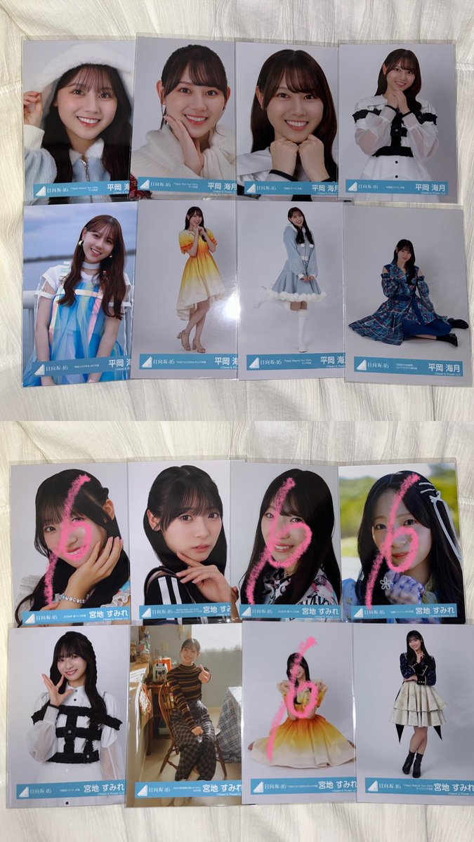 なみ tweet media