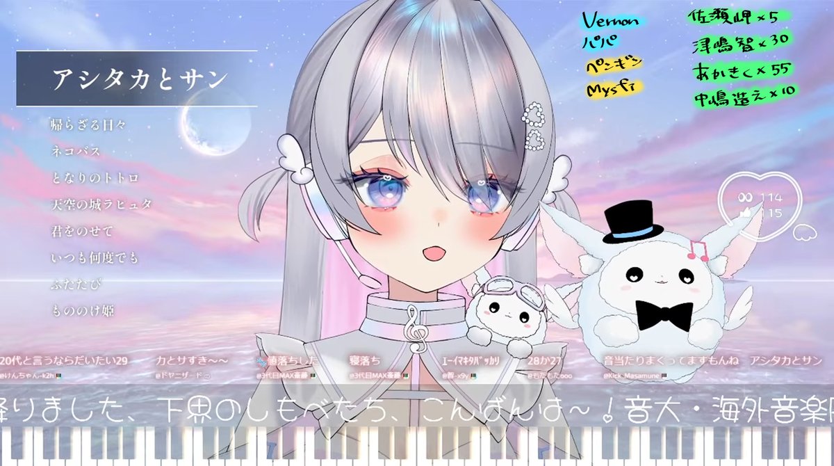 音ノ羽萌🤍🎹Pianist tweet media