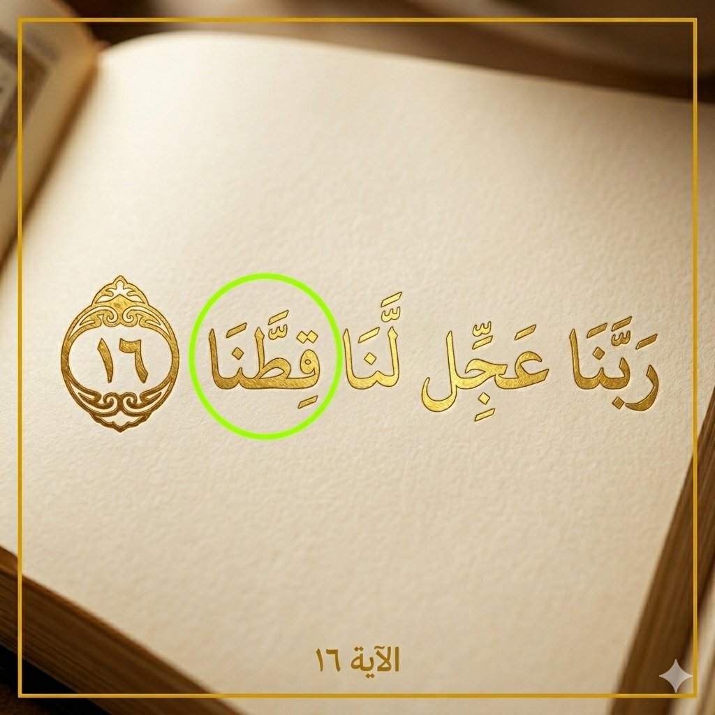 رغد العتيبي tweet media